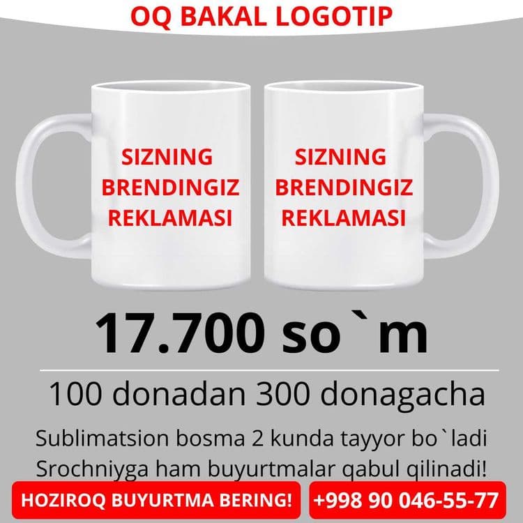 Bakalga logotip, krushka brend, бакал логоб крушки — 1