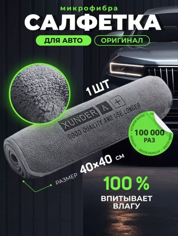 Infografika , rasm montaj — 8