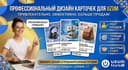 Карточки для товара  UZUM MARKET и для других приложений