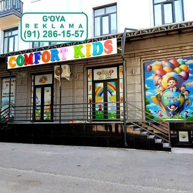 Реклама, ташқи ва ички реклама, билбоард, полиграфия. — 4