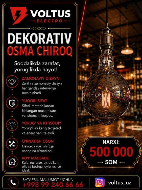 dekorativ osma chiroq — 1
