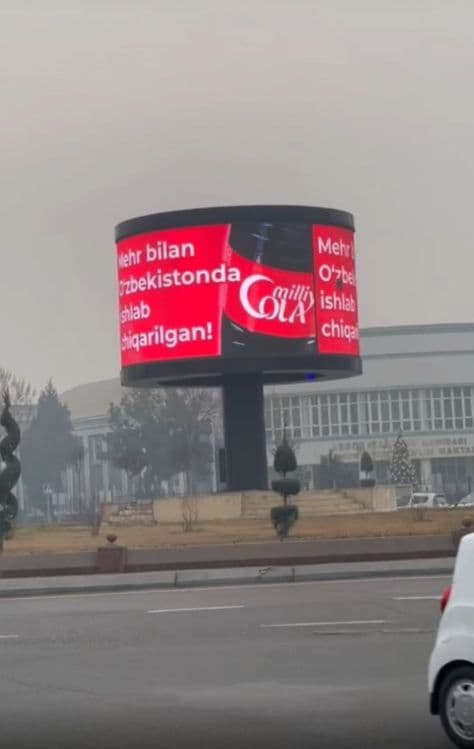 Andijon :Led ekran va bilbordlarda reklama //Андижон. Ташки реклама хи — 2