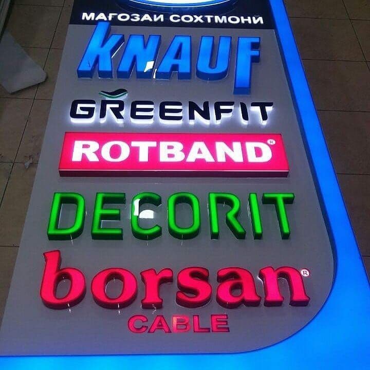 Tashqi reklama xizmatini taklif qilamiz. — 4
