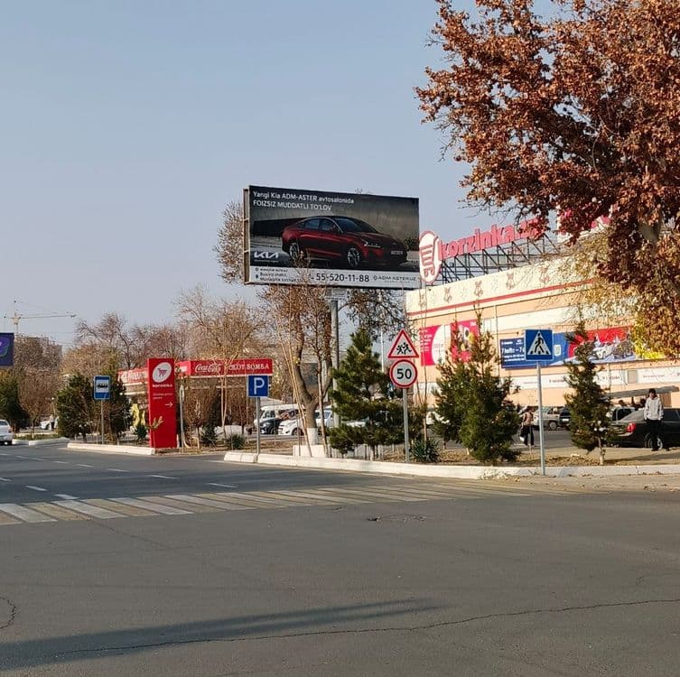 Билбордларда реклама /bannerlarda reklama / Бухоро — 1