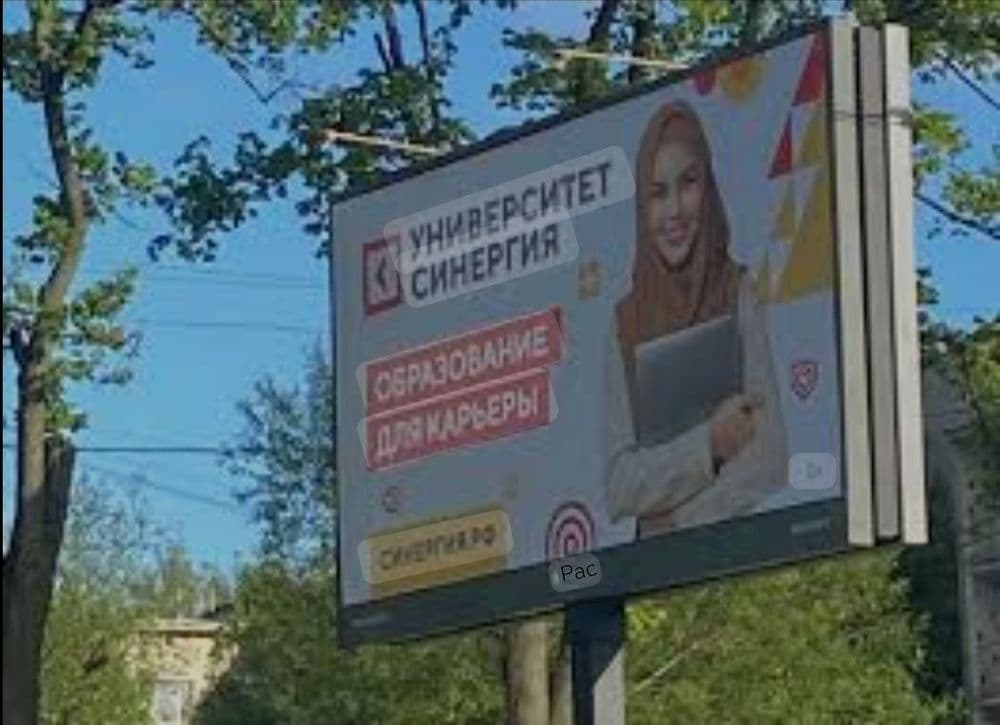Лед экран //билбордларда реклама — 4