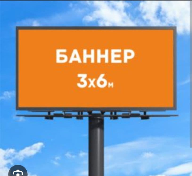 Бухоро //лед экран, билборд — 4