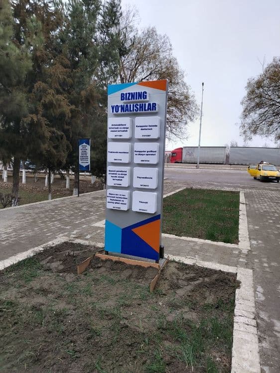 Ташқи реклама хизматлари — 8