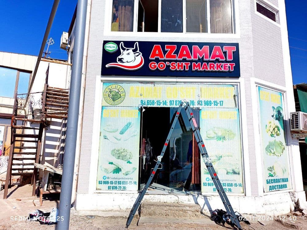 Tashqi Reklama / Наружная Реклама / Ташки Реклама — 4