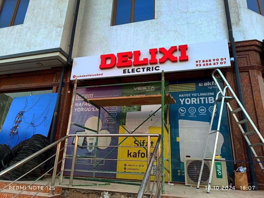 Tashqi Reklama / Наружная Реклама / Ташки Реклама — 6