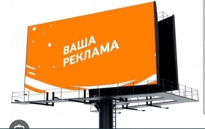 Buxoro// tashqi reklama //bilbord // led ekran — 5