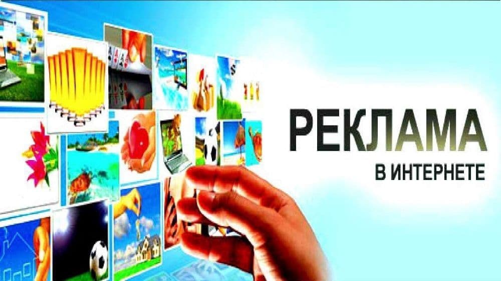 SMM услуги. PR и Реклама в Интернете. Охват 300 000 то 350 000 человек — 3