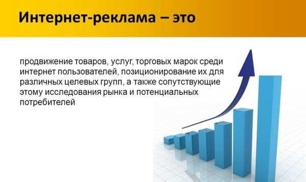 SMM услуги. PR и Реклама в Интернете. Охват 300 000 то 350 000 человек — 4