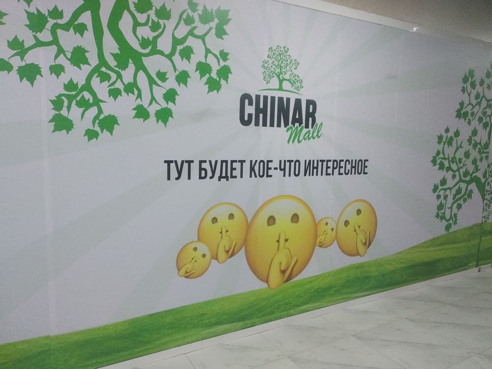 Tashqi reklama xizmatlari — 5
