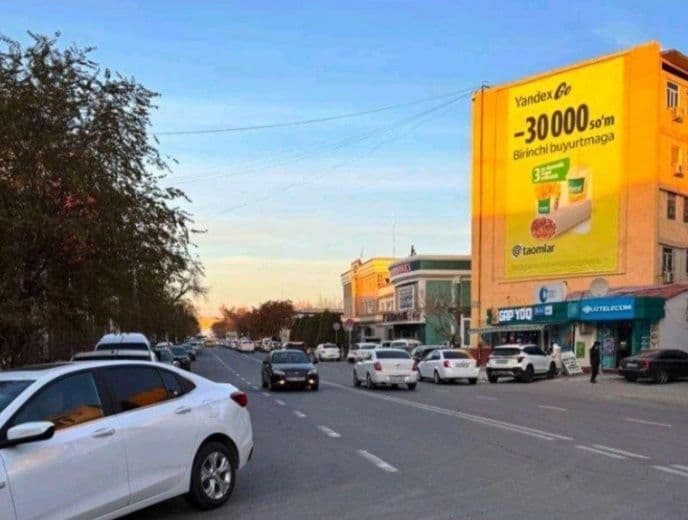 Ташки реклама хизмати — 5