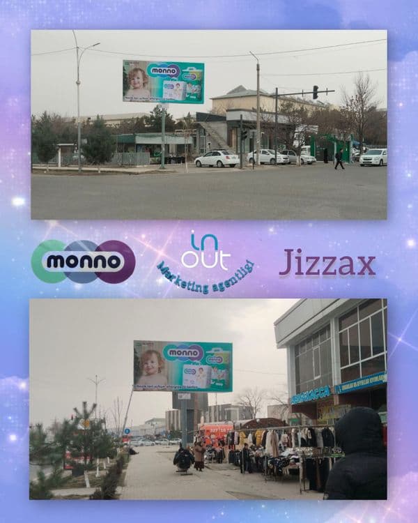 Bilbord, Led ekranlarda reklama — Jizzax • Реклама на билбордах — 1