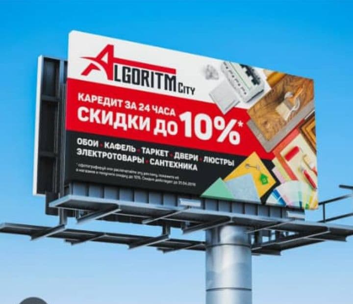 Жиззах // билборд // лэд экран // aвтобус // ташки реклама — 5
