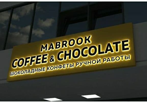 Наружная Реклама — 2
