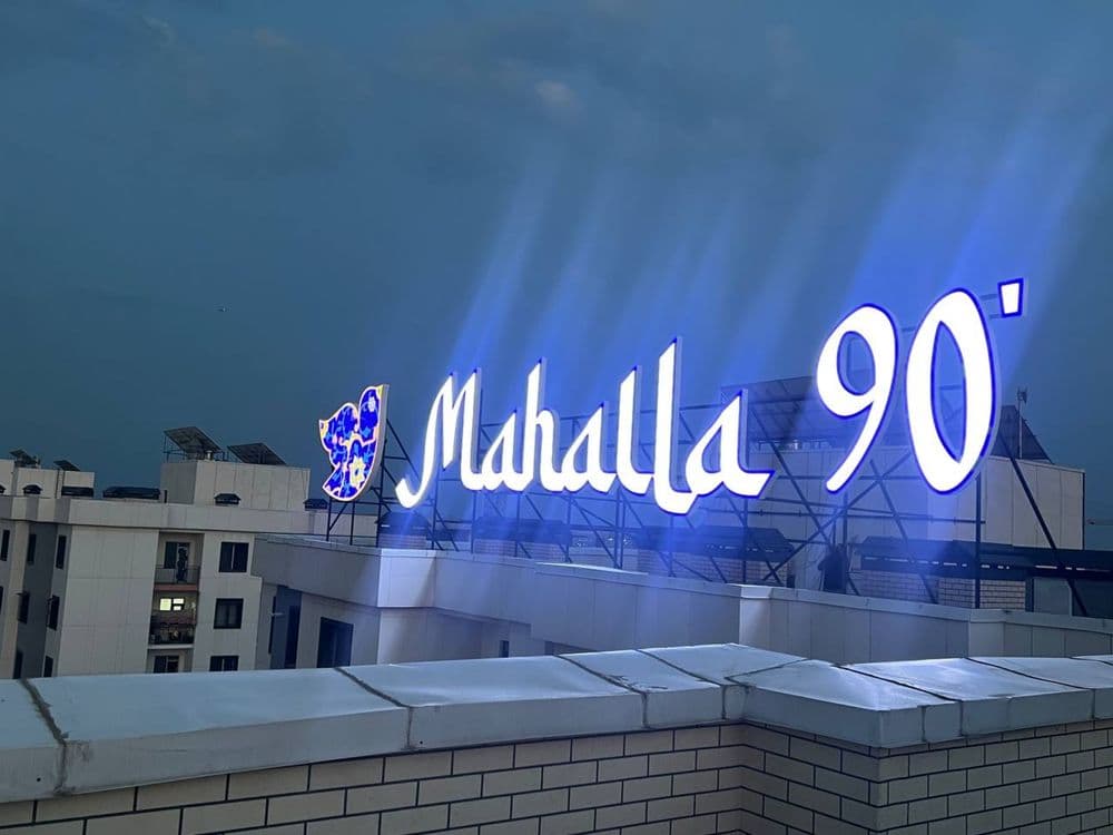 Наружная Реклама — 3