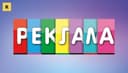 Жиззах вилоят буйча Реклама хизматлари. Reklama xizmatlari
