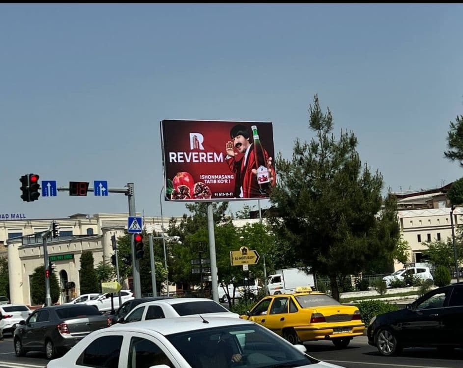 Bilbord || билборд реклама — 2