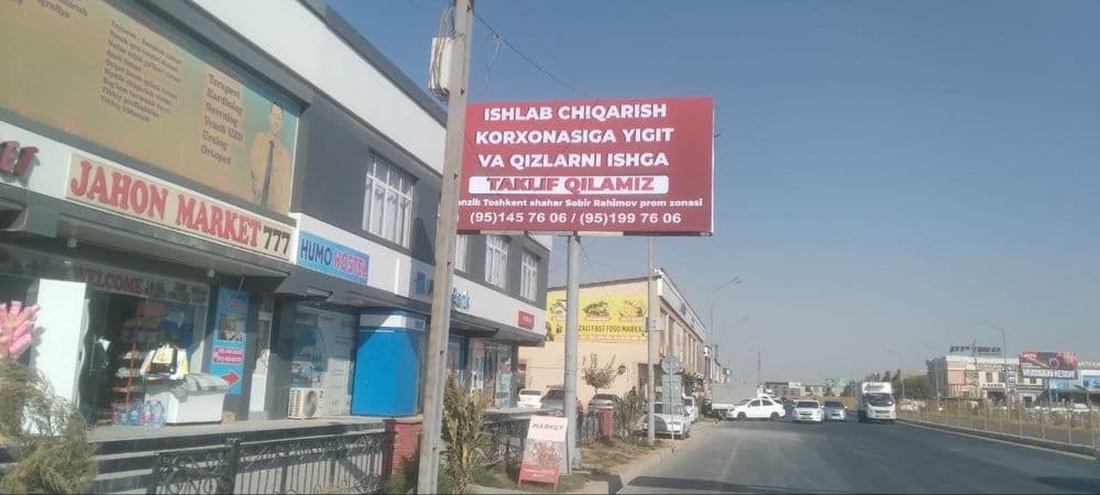 Ташки реклама лед экран, билборд //Реклама. Карши
Лед экранга рек — 2