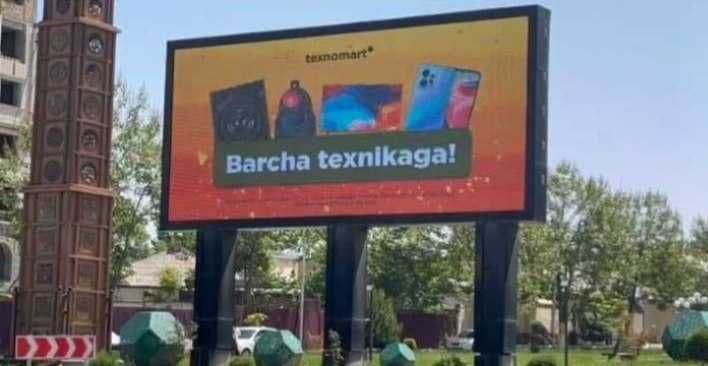 Qarshi Led ekran va Bilbord reklama | Реклама на Лед Экраны и Билборд — 6