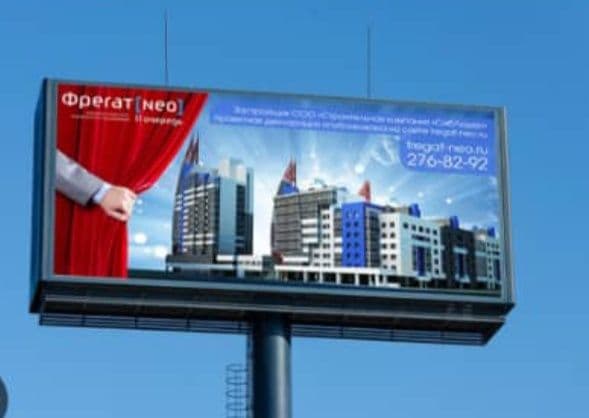 Navoiy//tashqi reklama//bilbord//led ekranlar// — 4