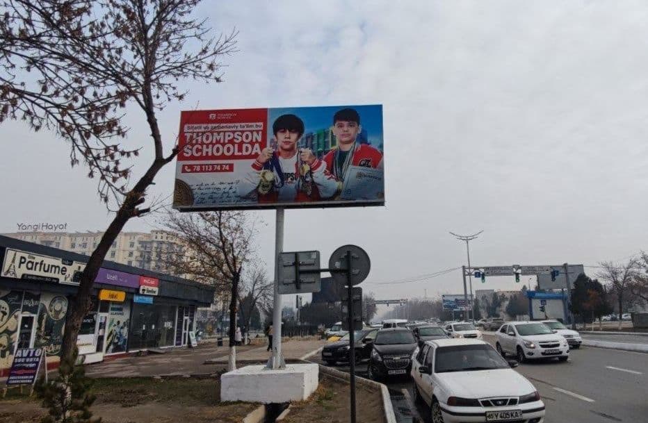 Навои // билборд // лэд экран // ташки реклама // respublika bo'yicha — 1