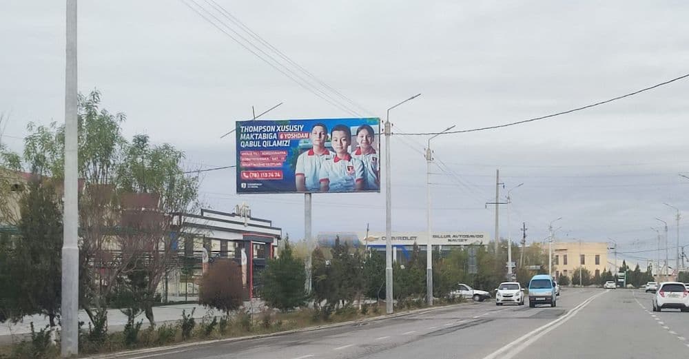 Навои // билборд // лэд экран // ташки реклама // respublika bo'yicha — 2