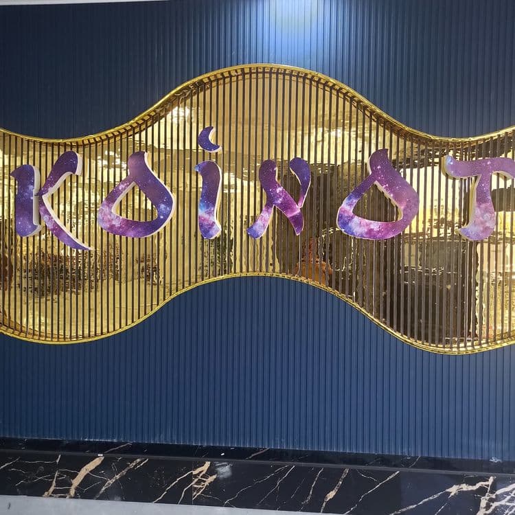 Ташки реклама хизмати — 8