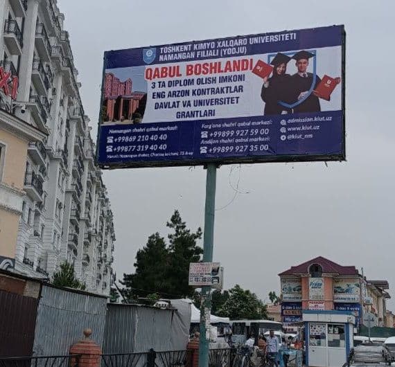 Республика буйлаб, ташки реклама // лэд экранларда // билбордларда — 2
