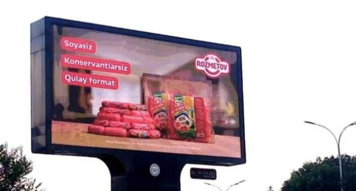 Namanganda led ekranlarda reklama/ Наманганда маниторлардаги реклама. — 1