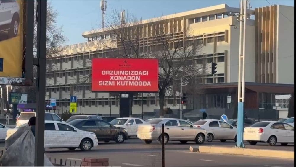 Наманган/Namangan/Vodiy tashqi reklama/Рекламные услуги в долине/ — 7