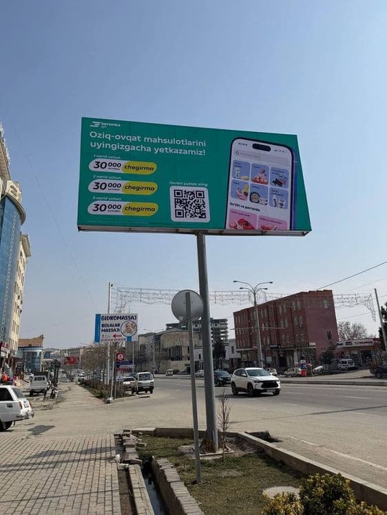Реклама на Лед экран и билбордах — 3