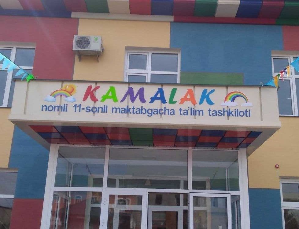 Reklama xizmati Namangan viloyati bo'ylab — 3