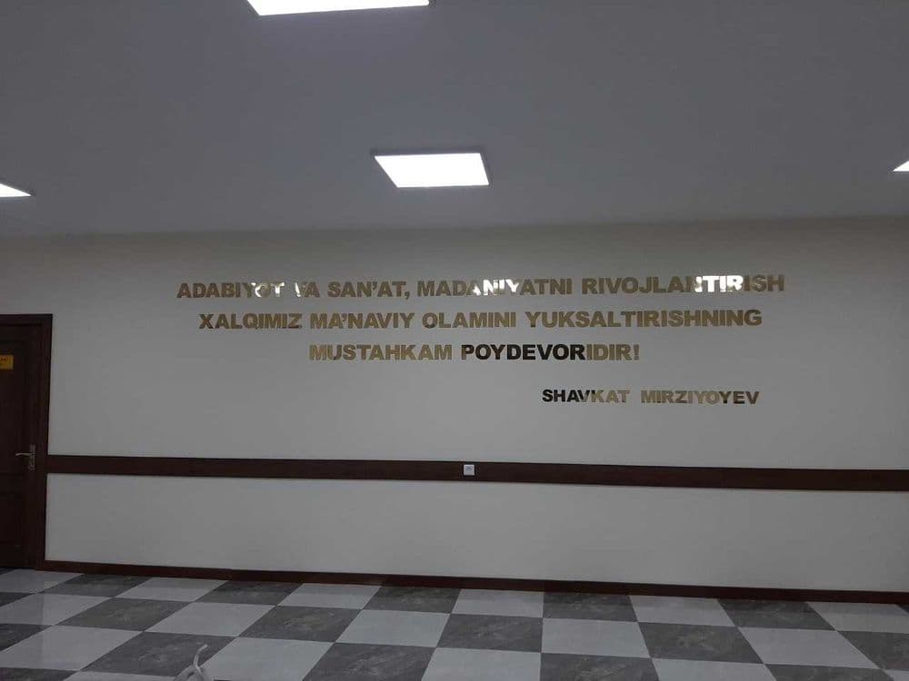 Reklama xizmati Namangan viloyati bo'ylab — 5