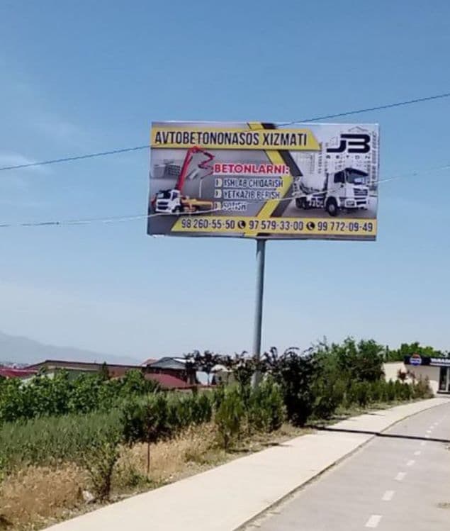 Ташки реклама хизмати — 3