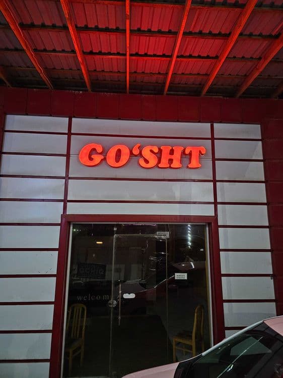 Реклама харифлар GO'SHT — 3