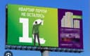 Nukus // tashqi reklama// bilbord // led ekran // respublika bo'yicha