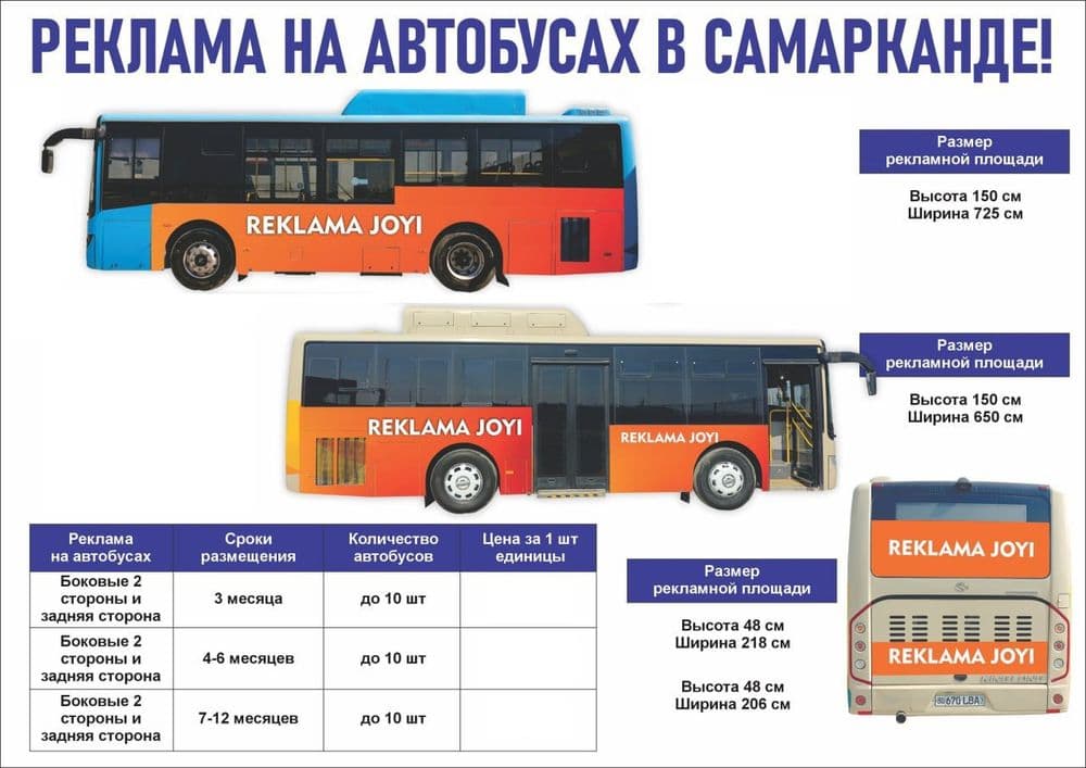 Samarqandda avtobuslarda reklama joylashtirish // tashqi reklama — 5