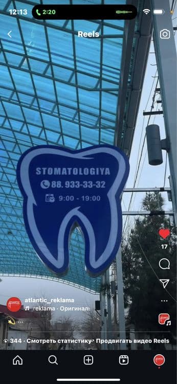 Reklama agentligi — 5