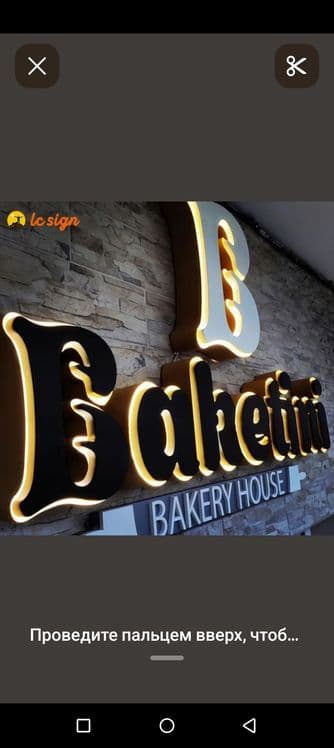 Ичги ва ташки наружный  и внутренний  рекламы делаем качественно — 3