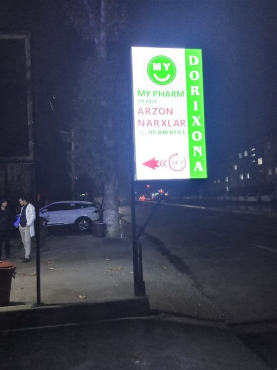 Reklama  bukvalar baner — 2