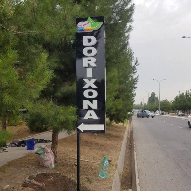 Narujnaya Reklama xizmati — 1
