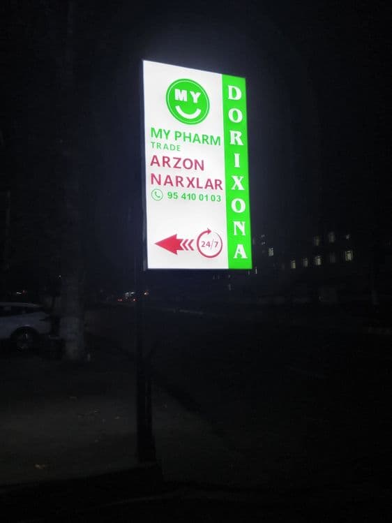 Reklama yonuvchi harflar — 4