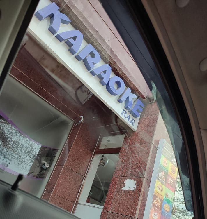 Продается наружная реклама , вывеска "караоке бар" — 1
