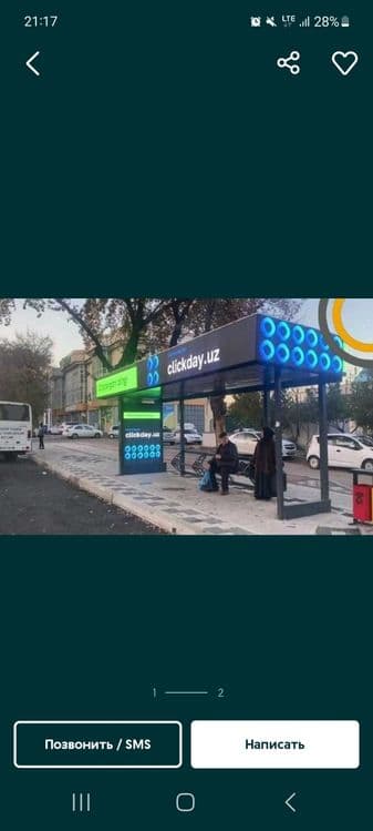 //Samarqand//Ostanofka//Led ekran//Bilbord//Tashqi reklama//Брендмауэр — 2