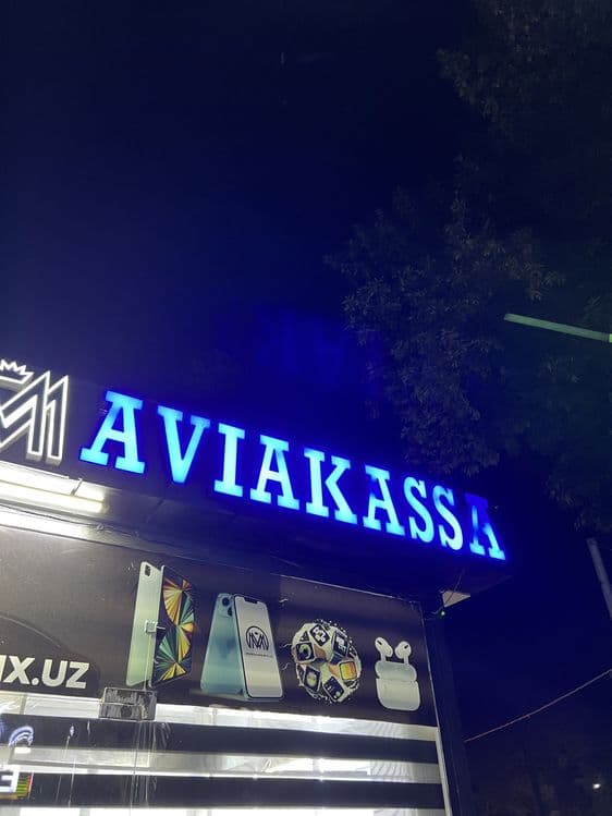 Реклама. AVIAKASSA. Объемные буквы. Срочно Сотилади. Авиакасса учун. — 1