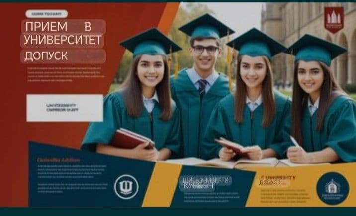Ташки реклама хизмати — 5