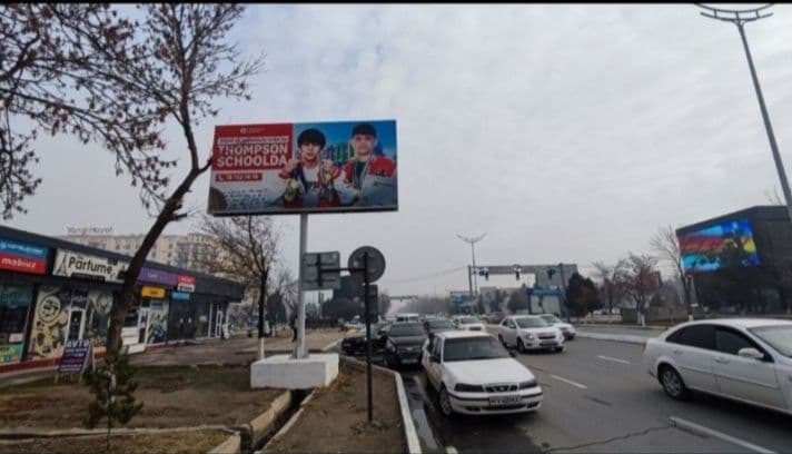 Ташки реклама хизмати — 6